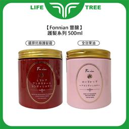 L.T☮️Fonnian 豐釀 完美曲線生化燙 受損髮1劑 正常髮1劑 2劑 500ml 燙髮液 洗髮 斯朵利 髮浴 歷史價格詳細信息