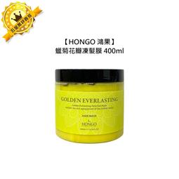 ????台灣沙龍????FARZO花柔自然萃 自然萃系列 啡因強韌健髮滋養液 青檸艾草頭皮舒緩水 養髮 淨屑 淨化 健髮 溫和 歷史價格詳細信息