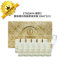 ????台灣沙龍????FARZO花柔自然萃 自然萃系列 啡因強韌健髮滋養液 青檸艾草頭皮舒緩水 養髮 淨屑 淨化 健髮 溫和 歷史價格詳細信息