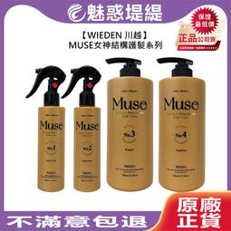 WIEDEN 川越 M06 咖啡因賦活養髮液 120ml 養髮液 免沖洗 護髮 頭皮水 咖啡因 綠洲 公司貨 歷史價格詳細信息