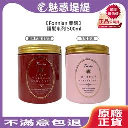 【魅惑堤緹 全新升級】Oright 歐萊德 咖啡因 頭皮賦活精萃 55mL #護髮 #緊繃頭皮 #養護頭皮 #公司貨 歷史價格詳細信息