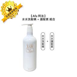 ????六星沙龍 保證最新???? WEM 魔髮精靈/魔法精靈 ☑️正品公司貨☑️ 免沖水護髮 300ml ????公司貨 歷史價格詳細信息