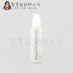 立坽『造型品、免沖洗護髮』泰特國際公司貨 FIOLE 幾何圖騰光漾造型噴霧180g IM01 歷史價格詳細信息