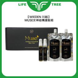 L.T☮️WIEDEN 川越 丰色染髮霜 100ml 染膏 染髮劑 聊聊色號 酸性染 果酸染 染劑 白髮 染髮膏 歷史價格詳細信息