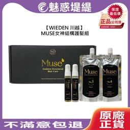 WIEDEN 川越 M06 咖啡因賦活養髮液 120ml 養髮液 免沖洗 護髮 頭皮水 咖啡因 綠洲 公司貨 歷史價格詳細信息