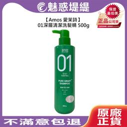 韓國 Amos 愛茉詩 02系列 綠茶修護洗髮精 500g 歷史價格詳細信息