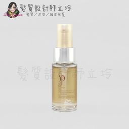 WELLA 威娜 SP金純潔髮露1000ml 歷史價格詳細信息