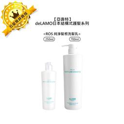 ????韓國沙龍????Amos 愛茉詩 01 深層清潔洗髮精 500g 洗髮 深層 保濕 淨化 舒緩 清爽 滋潤 韓國 公司貨 歷史價格詳細信息