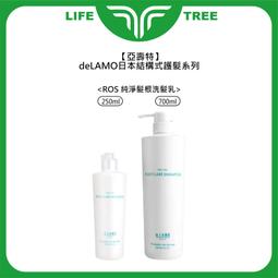 L.T☮️歌薇 GOLDWELL 60秒髮膜 瞬間髮膜 水感極水髮膜 水感 光感 光纖 動感 柔感 護髮 公司貨 歷史價格詳細信息