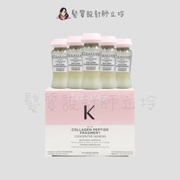 立坽『深層護髮』台灣萊雅公司貨 KERASTASE卡詩 多胜肽柔順精靈120ml HH02 歷史價格詳細信息