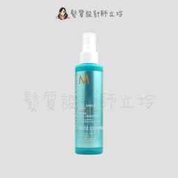 立坽『免沖洗護髮』歐娜國際公司貨 Moroccanoil 優油捲髮保濕精華300ml HH11 歷史價格詳細信息