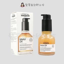 LOREAL 萊雅 絲漾博吸金煥彩髮膜500ml，平輸，下單前請先詢問貨量 歷史價格詳細信息
