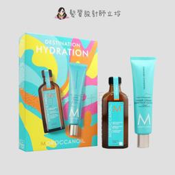 立坽『免沖洗護髮』歐娜國際公司貨 Moroccanoil 優油捲髮保濕精華300ml HH11 歷史價格詳細信息