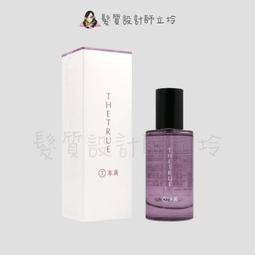 立坽『免沖洗護髮』伊妮公司貨 TRUE本真 無躁抗熱順髮乳100ml IM15 IH06 歷史價格詳細信息