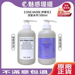 more摩爾衛浴 落地式烤黑不鏽鋼【洗衣盆60公分】含層板組 歷史價格詳細信息