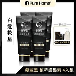 【4入】素面黑色 滑鼠墊 18x22cm厚2mm 電腦族必備 歷史價格詳細信息