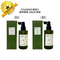 ????台灣沙龍????FARZO花柔自然萃 自然萃系列 啡因強韌健髮滋養液 青檸艾草頭皮舒緩水 養髮 淨屑 淨化 健髮 溫和 歷史價格詳細信息