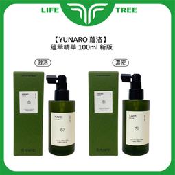 L.T☮️Yumiaro 優美樂 天使羽結柔光 光感髮浴 光感修護素 摩洛哥黃金油 洗髮精 護髮 護髮油 歷史價格詳細信息