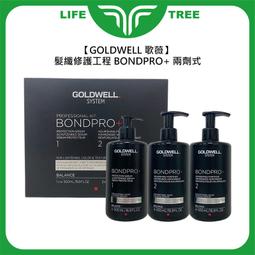 L.T☮️GOLDWELL 歌薇 KERASILK 絲馭洸 髮浴 洗髮 質順柔緻 輕盈蓬蓬 慕光戀色 馭髮洸誘 甦活煥生 歷史價格詳細信息