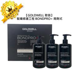 ????德國染髮????WELLA 威娜 ILLUMINA COLOR 極緻光染髮膏日韓版 染膏 裸膚/珊瑚/遊獵 染劑 染髮膏 歷史價格詳細信息