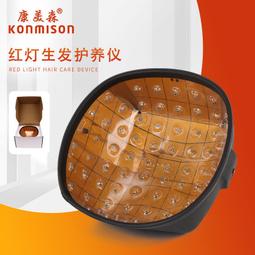 生發帽養發護髮頭皮護理頭盔髮根護理美容儀器頭盔 歷史價格詳細信息