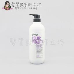立坽『瞬間護髮』歌薇公司貨 KMS MR活水重建素250ml IH06 IH07 歷史價格詳細信息