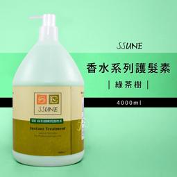 SSUNE 尚億 4號 紫夢芳香護理素(香豔美人) 4000ML(家庭號)特價820元(有現貨可超取) 歷史價格詳細信息