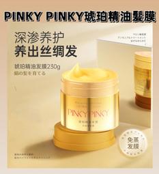 Pinky Promise hide Official BOOK 寫真集 / 精裝珍藏套組 附拼圖 吉他型錄 髮型教學 歷史價格詳細信息