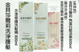 ＊德馨美容＊JINSA 金莎 台灣製 剪髮 沙龍 尖尾梳 長尾梳 梳子 長梳 家庭剪髮 剪髮梳 梳妝打扮 旅行梳子 歷史價格詳細信息