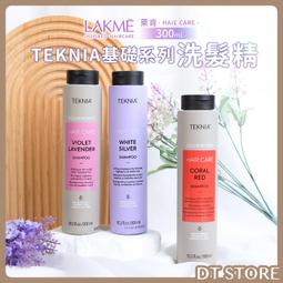 《LAKME》 TEKNIA紫綴洗髮精1000ml 歷史價格詳細信息