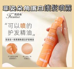 順滑毛毛保暖 仿水貂毛盆毛漁夫帽仿皮草帽子 歷史價格詳細信息