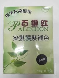 免運~指甲剪鉗子尖嘴修腳專用指甲刀大斜口加長單個指甲鉗指甲便攜 歷史價格詳細信息