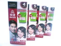 ☆紅粧行☆髮之奇綠JS-3D VIP晶鑽3D日本DC超強力馬達吹風機/1200W 歷史價格詳細信息