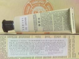 夢丹佩絲光彩S使用銀離子後專用染膏 和 全國最實惠BOVYM化學染蓋白髮專用染髮膏,全部低敏,顏色持久,100ML包裝, 歷史價格詳細信息