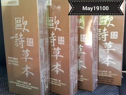 歐詩草本護髮染髮霜200ml &lt; 4組下殺1200元 !!&gt; 歷史價格詳細信息