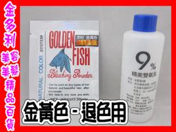 金魚妻 (2022) 2碟 日本   5.4 333-044|333-045 歷史價格詳細信息