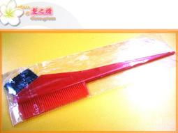 染梳 另有關刀梳.排骨梳.菜刀梳.九排梳.尖尾梳.圓梳.剪梳.平梳 歡迎門市自取【金多利美妝】 歷史價格詳細信息
