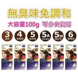 【DARIYA塔莉雅】沙龍級男仕白髮專用快速染髮霜40g+40g(05自然粽) 歷史價格詳細信息