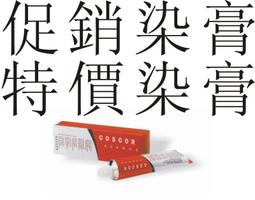 【促銷】染髮劑 奶茶灰棕色黑茶純植物天然染發劑2023流行色自己在家染發膏學生 歷史價格詳細信息