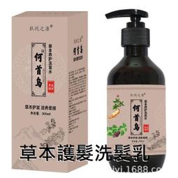 頭皮保養 滋養 活化 保養 噴霧劑 歷史價格詳細信息