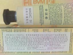 夢丹佩絲光彩S使用銀離子後專用染膏 和 全國最實惠BOVYM化學染蓋白髮專用染髮膏,全部低敏,顏色持久,100ML包裝, 歷史價格詳細信息