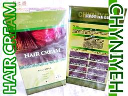 ~髮之嬌~ ●第2件半價主打星 大瓶染髮雙氧乳 專業職業美髮染髮雙氧乳 1000ML 4款濃度選擇 大容量職業染髮雙氧乳 歷史價格詳細信息