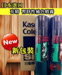 【GS美髮美妝】媚緦綺熱膚霜 優瑪熱膚霜 涼爽型 /熱敷霜/按摩霜 /指壓 油壓/另有 按摩油 按摩精油  肩頸按摩 歷史價格詳細信息