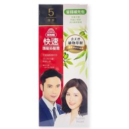美吾髮快速護髮染髮霜4號自然栗【小北百貨】 歷史價格詳細信息
