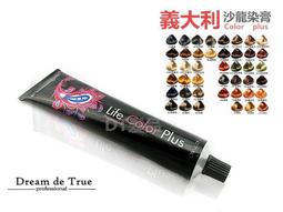 染髮膏法國進口三橡樹植物染發劑染發膏黑茶色遮白發5gm3chenes奶茶棕7n 歷史價格詳細信息