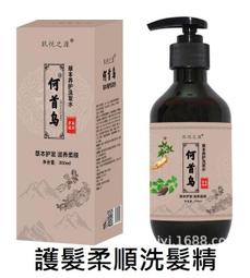 頭皮保養 滋養 活化 保養 噴霧劑 歷史價格詳細信息