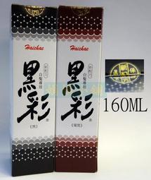 一次性彩噴染發噴霧彩色噴發劑持久不傷發黑色奶奶灰女男士可洗發 歷史價格詳細信息