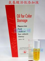 *月月小舖*染髮專用 染碗 有柄 有刻度邊梳 便宜好用 歷史價格詳細信息