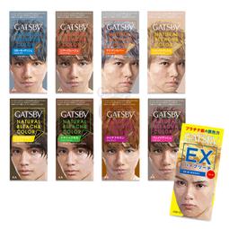 GATSBY無敵顯色染髮霜 晴空淺棕 歷史價格詳細信息