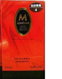 染髮劑 染髮膏 優質染髮霜 染髮劑膏 男士專用 香檳灰 奶奶灰 奶茶灰棕 淺灰 金亞麻 煙熏青灰色RFG1 歷史價格詳細信息